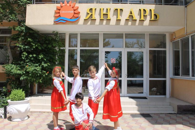 Санаторий "Янтарь" (ДОЛ)